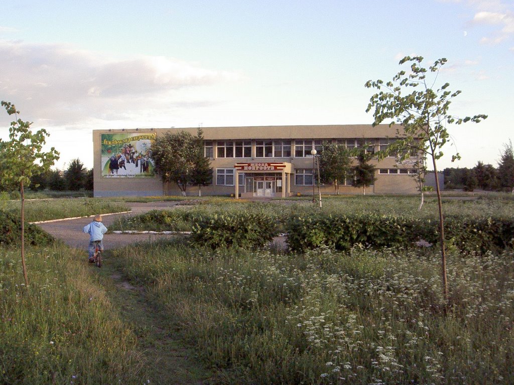 Школа Новочебоксарск Фото